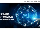 素敵なHPを作成致します 動画編集をさせて頂きます。アップロード可です。 イメージ3