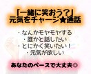 私が一緒に笑って気持ちを軽くします 一緒に笑おっ？しんどい日も心から軽くなる時間 イメージ3