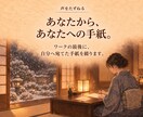 自己理解ブック｜あの人の声と本音に気づく教材ます あの人の声をたどり自分への手紙が書ける癒しのワークブック イメージ5