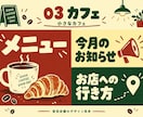お店に合うLINEリッチメニュー画像を制作します 画像デザインのみ。登録・リンク設定はお客様対応 イメージ4