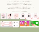 公式LINEアカウントを丸ごと設定・構築します 現役秘書が丁寧にサポート！初心者の方も安心してご依頼頂けます イメージ3