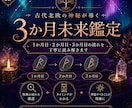 神秘のルーンで今必要な答えを読み解きます 古代北欧の文字が示す「今のあなたへのメッセージ」 イメージ13
