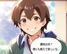 話すのが苦手でもOK✨️たくさんはなします 悩みがある、話し相手がいない方に‼️ イメージ4
