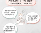 国家資格キャリコン｜ロープレ＆口頭試問ご支援します 詳細なCL役設定シートを提供しますので深く振り返れます！ イメージ2