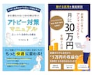 かず＆ゆい　男女の目線からデザインします パッと目を惹く、読みたくなるデザインをお任せください イメージ6