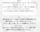 レポート・小論文を丁寧に手入れします あなたの文章を、そっと整えて伝わる形に仕上げます。 イメージ1