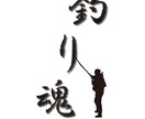 人の影絵を付けたロゴデザインをお作りいたします 例は野球のロゴデザインになってますが、 イメージ6