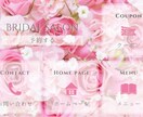 おしゃれなLINEリッチメニューを作成します シンプル&おしゃれなオリジナルデザイン イメージ3
