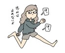 WEBコラムの挿絵(10点)を描きます 誰とも被らないポップなテイストで◎ イメージ2