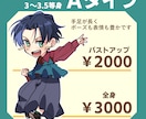 表情豊かなのデフォルメキャラクターを描きます SNSアイコンやグッズ、配信などにお使いいただけます！ イメージ2