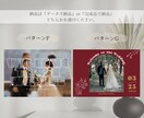 オリジナルのウェルカムボードを作成いたします 価格を抑えたデータ納品orそのまま使える完成品で選べます！！ イメージ6