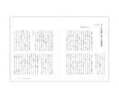 ZINE・小冊子の本文デザインします 初めてのZINE制作でも安心してご相談ください！ イメージ4
