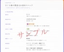 あの人の取扱説明書作成｜正しい取り扱い方法教えます トリセツで彼との関係をもっと楽にしませんか？ イメージ5