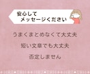 子どもに怒ってしまう苦しさに寄り添います 優しくできない自分がつらい方、子育ての苦しさを受け止めます イメージ6