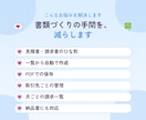 見積書・請求書を一覧から自動作成します 一覧に入力するだけで、書類がPDFで仕上がります イメージ2