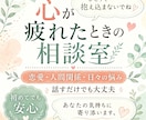 あなたのペースでゆっくり心をほぐしていきます 無理に結論を出さなくて大丈夫。横になるような気持ちでどうぞ♪ イメージ2
