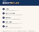 会計ソフトなしでも記帳代行を承ります freee会計専門。お持ちでない方にはご用意します イメージ4