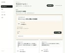 トレーナーが顧客を大切にできる管理を提供します すでに管理しているが活用しきれていないトレーナーの皆さんへ イメージ2