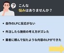 お手頃価格で整骨院の集客LPを執筆します 現役PTがあなたの整骨院の強みと価値を患者さんに届けます イメージ2