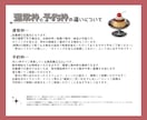 予約枠✳︎厚塗りで見映えするイラストお描きします 通常枠が満枠の場合✳︎納期が後になっても確実に依頼したい方へ イメージ2
