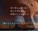 ブッダ霊視で貴方の『今』を視たまま伝えます 動かない現実を好転へ導くあなた専用の霊視鑑定・波動診断 イメージ4