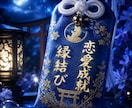 彼は結婚を考えてる？彼の本音・気持ちを鑑定します 彼の本当の気持ち、知りたくありませんか？ イメージ7
