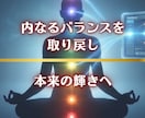 タイムウェーバーであなたのチャクラ調整いたします あなたのエネルギーを分析・調整・浄化・解放し健やかな毎日を！ イメージ2