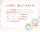自分の取扱説明書をつくる自己理解コーチングをします 心の癖のルーツをたどり、自己受容・自己信頼・自己肯定感を育む イメージ2