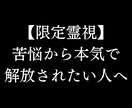 将来の不安を消し去ります 不安解消はもちろん、幸せな生き方とは イメージ1