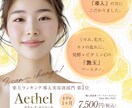 ライトプラン/ 楽天・EC向けLPをデザインします 【ライトプラン】女性ターゲットのECサイトLPを制作します イメージ4