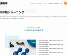 本格的✨ホームページを作成します 購入前にサイトを確認できるから初めての方でも安心◎ イメージ3