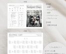 Canvaテンプレートでブライダル新聞作れます 選べるレイアウト！おしゃれな海外風ウェディングに◎説明書付き イメージ4