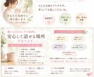 今まで200名以上のカウンセリングをしています 理解されない悩みや辛さ、そんなものを取り除けたら幸いです。 イメージ1