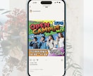 惹かれる！伝わる！バナーを、心を込めて作ります ラフ案&修正無制限で安心！オリジナルイラストで差別化も◎ イメージ4