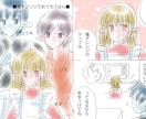 4コマ漫画描きます カラー4コマ漫画描きます、よろしくお願いします イメージ2