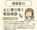 とにかくなんでも聞きます あなたの内なる声をお聞かせください イメージ1