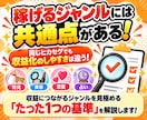 AI×Threadsで、ヒカセグ系アフィリ教えます フォロワー0・実績0から始める非稼ぐ系アフィリエイトの全手順 イメージ8