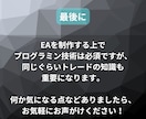 EA化！MT4のEA・自動売買ツールを制作致します 【プロトレーダー×プログラマー】のスキルでEA化 イメージ10
