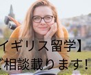 サセックス大学院への留学を考えの方ご相談に乗ります MA Food and Developmentの一期生 イメージ1