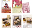 わかりやすく伝える！印刷物の作成いたします 実務経験15年のプロが丁寧に対応いたします イメージ2