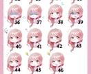リピーターさま限定！表情＆ポーズ追加作成します 表情・ポーズの組み合わせ自由の5点セット！！ イメージ7