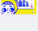 医療機関、DRのバックオフィスアシスタントします オンラインで可能な限りお手伝い！医療従事者向けオンライン秘書 イメージ6
