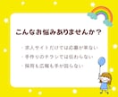 保育園・幼稚園向けの職員募集チラシを作成します 採用をお手伝い | 元SE・現役保育士が園の魅力を伝えます イメージ3
