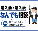 プレゼン資料から副業まで!色んな相談に乗ります 私に答えられることなら何でも相談に乗ります! イメージ1