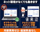 あなた専用の業務ツール、作ります HTML1枚・インストール不要・オフラインOK イメージ6