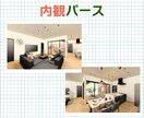 成約率を上げる建築パース作成します 図面を“伝わる提案”に変えます イメージ3