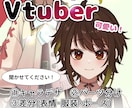 Live2D用イラストを制作いたします あなたのママにならせてください！ イメージ1