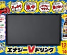 目を引くPOP・販促物を作成します 商品写真と入れたい文字を送るだけ！ イメージ2