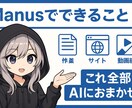 コピペOK!半自動化で11の収益化方法教えます スマホ1台・スキル不要で始められる。コピペOKのテンプレ付き イメージ7