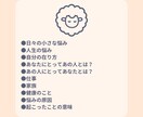 人生の気づきやヒントを与えます タロットを通して、俯瞰して自分を見つめる時の助けになります！ イメージ2